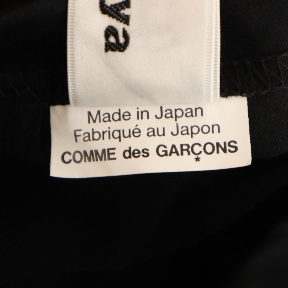 noir kei ninomiya ノワールケイニノミヤ 2023年 日本製 半袖 チュール カットソー S ブラック コムデギャルソン レディース