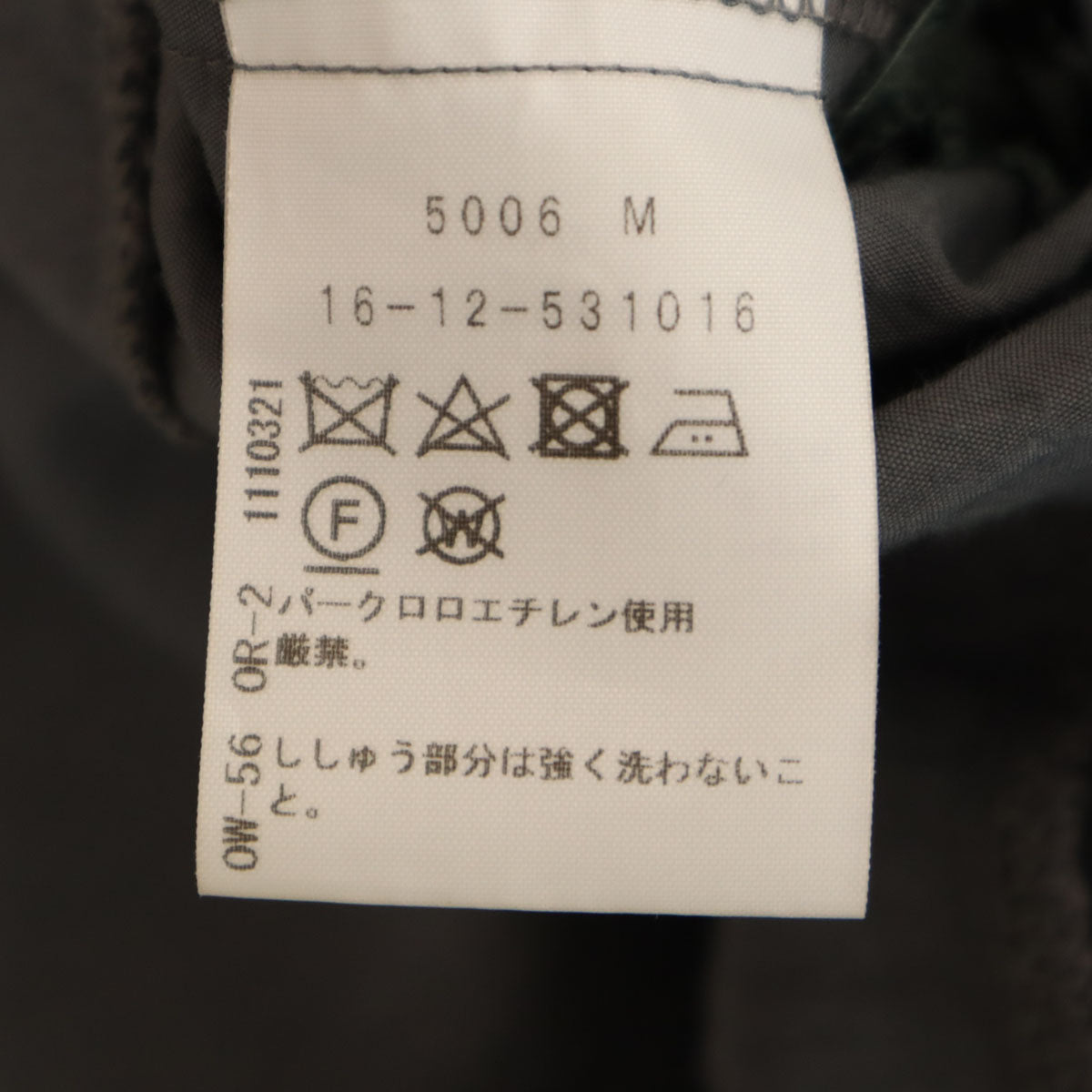 Vivienne Westwood RED LABEL ヴィヴィアンウエストウッドレッドレーベル 日本製 半袖 ロングワンピース 0 0 チャコールグレー レディース