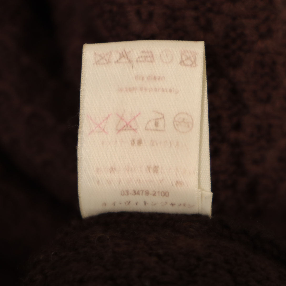 LOUIS VUITTON ルイヴィトン イタリア製 長袖 Vネック セーター L ブラウン ニット メンズ