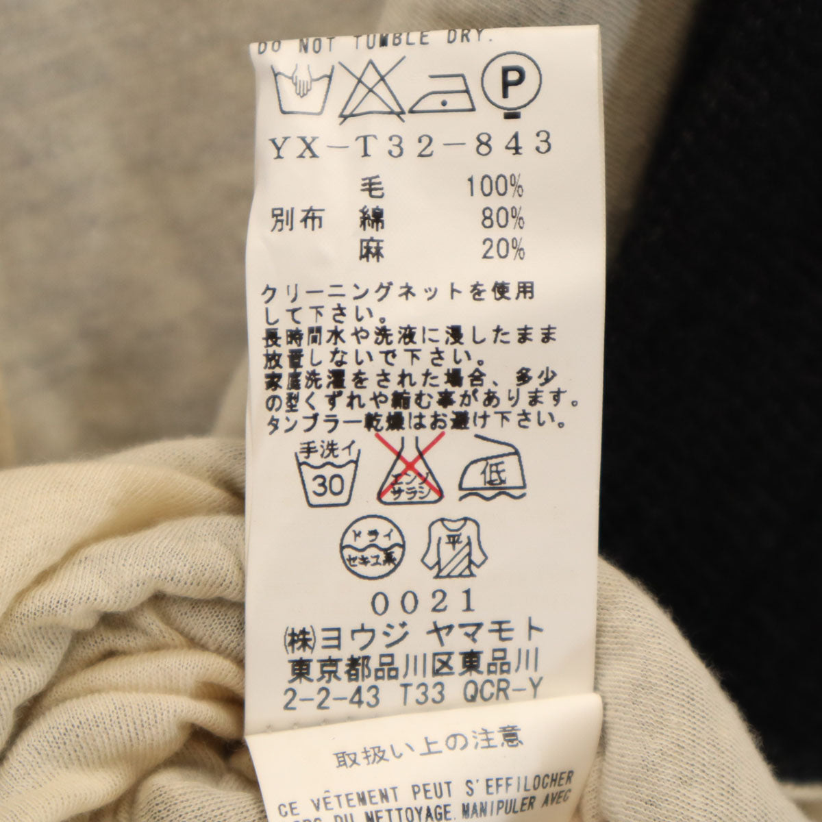 Y's ワイズ 日本製 長袖 ニットカーディガン 2 ブラック系 ヨウジヤマモト レディース