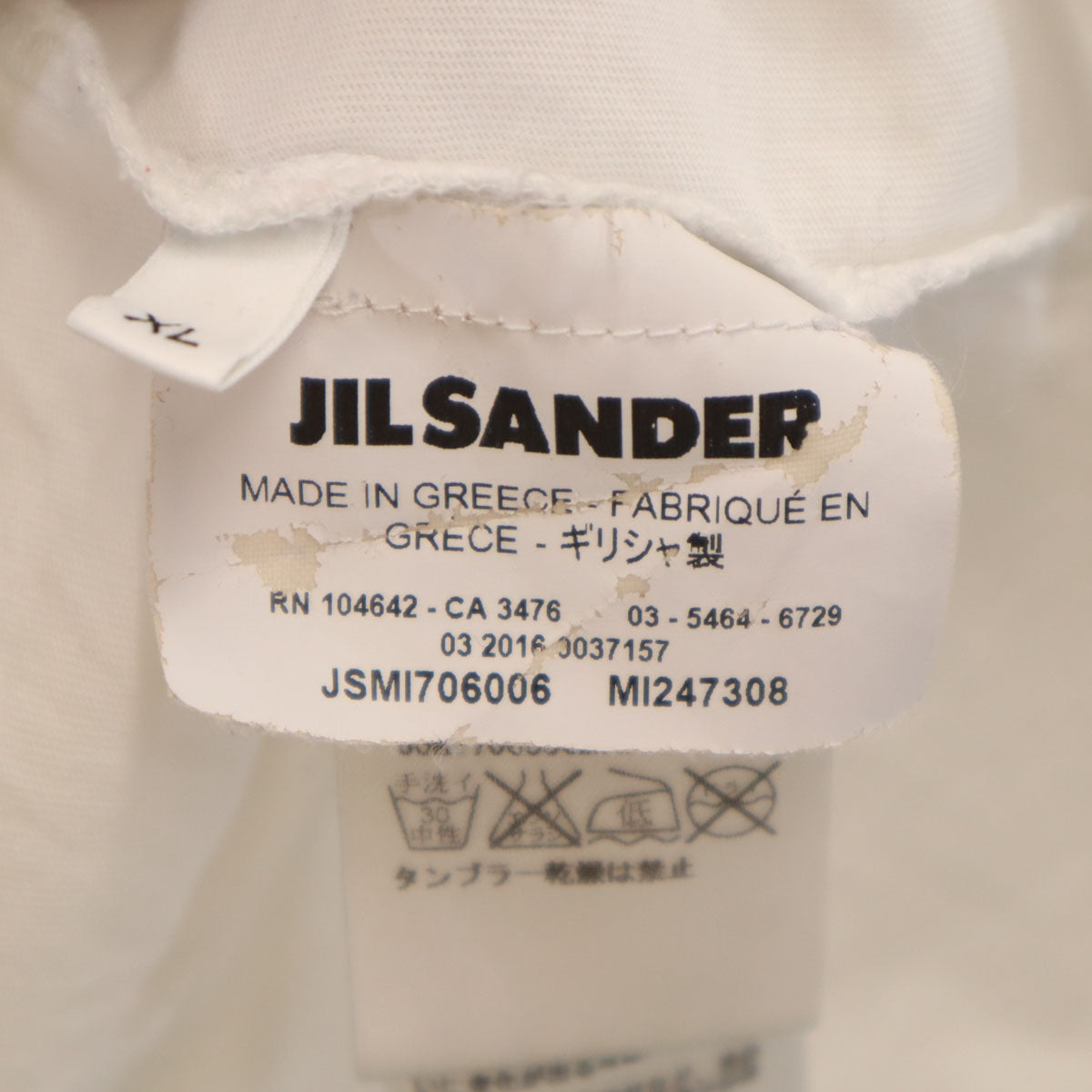 JIL SANDER ジルサンダー ギリシャ製 半袖 Vネック Tシャツ XL ホワイト 無地 レディース