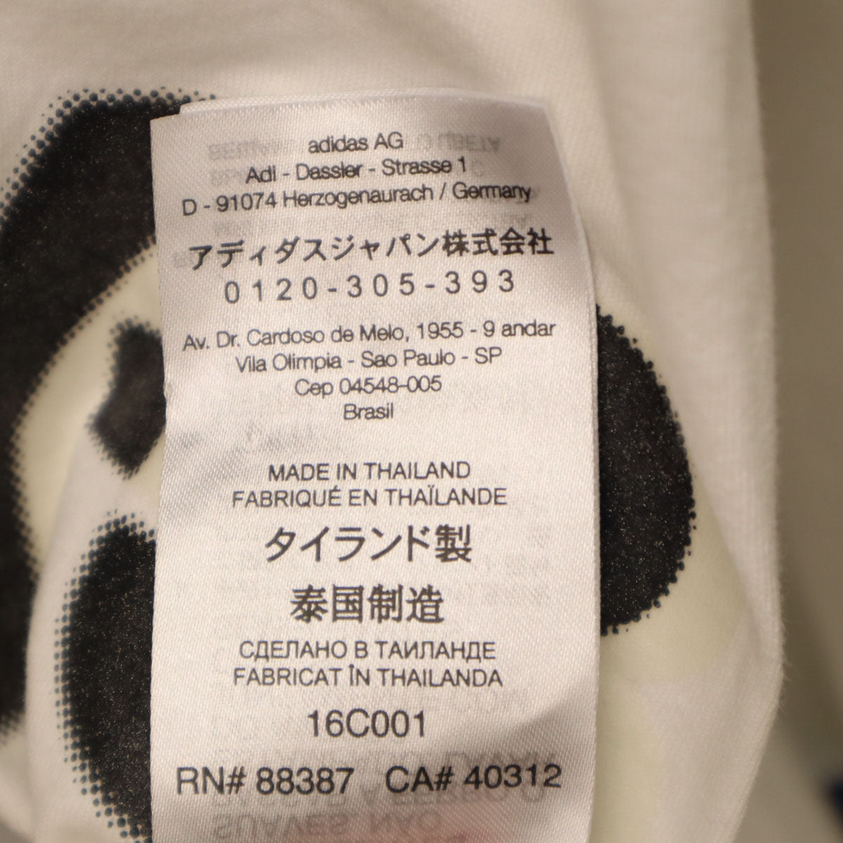 Y-3 ワイスリー 半袖 Tシャツ 2XL ホワイト ヨウジヤマモト ビッグサイズ メンズ
