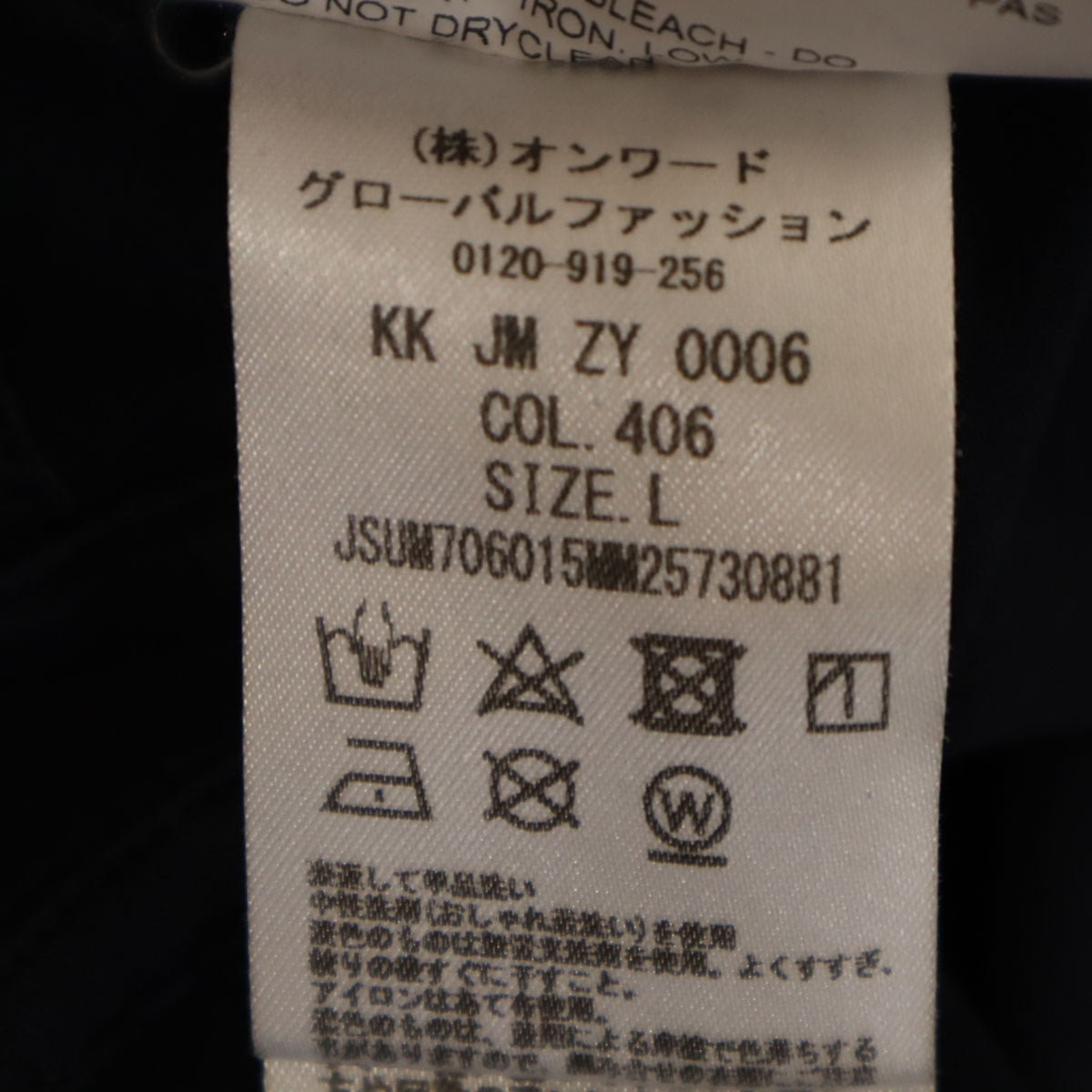 JIL SANDER ジルサンダー ギリシャ製 半袖 ポロシャツ L ネイビー メンズ