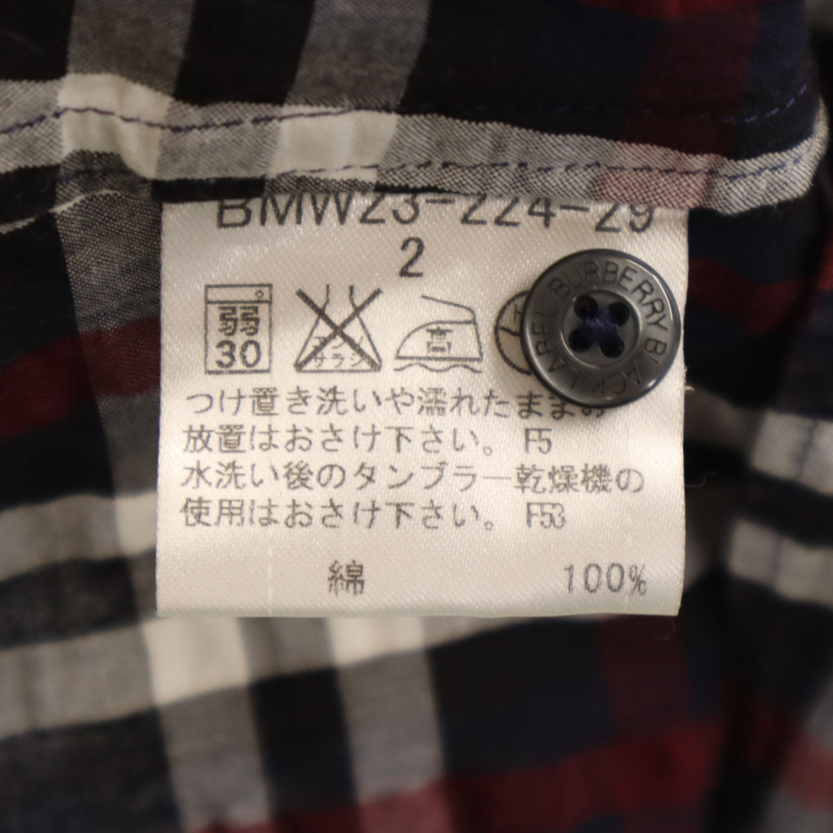 BURBERRY BLACK LABEL バーバリーブラックレーベル チェック柄 半袖 シアサッカー シャツ 2 ネイビー 三陽商会 メンズ
