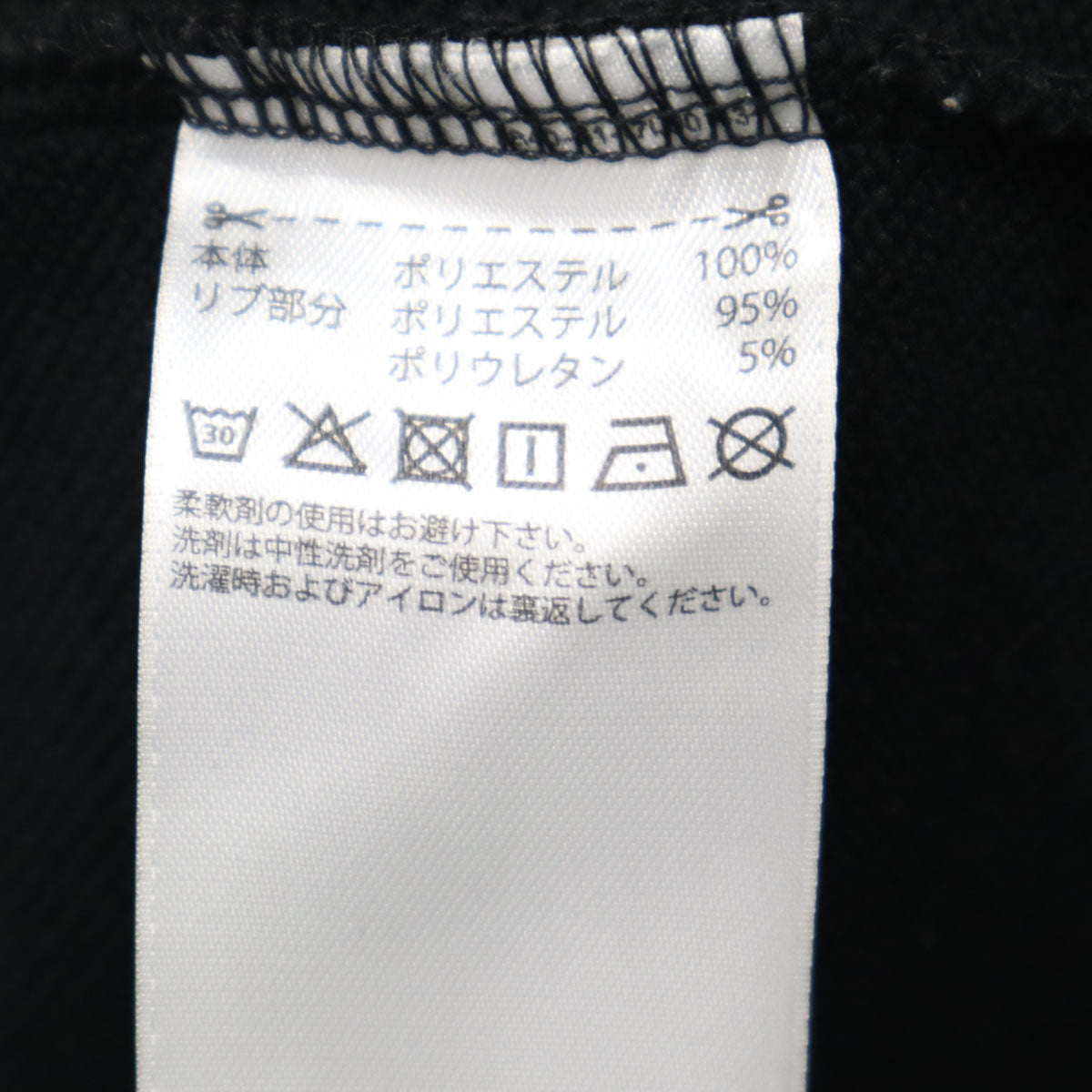 adidas アディダス 長袖 パーカー L ブラック メンズ