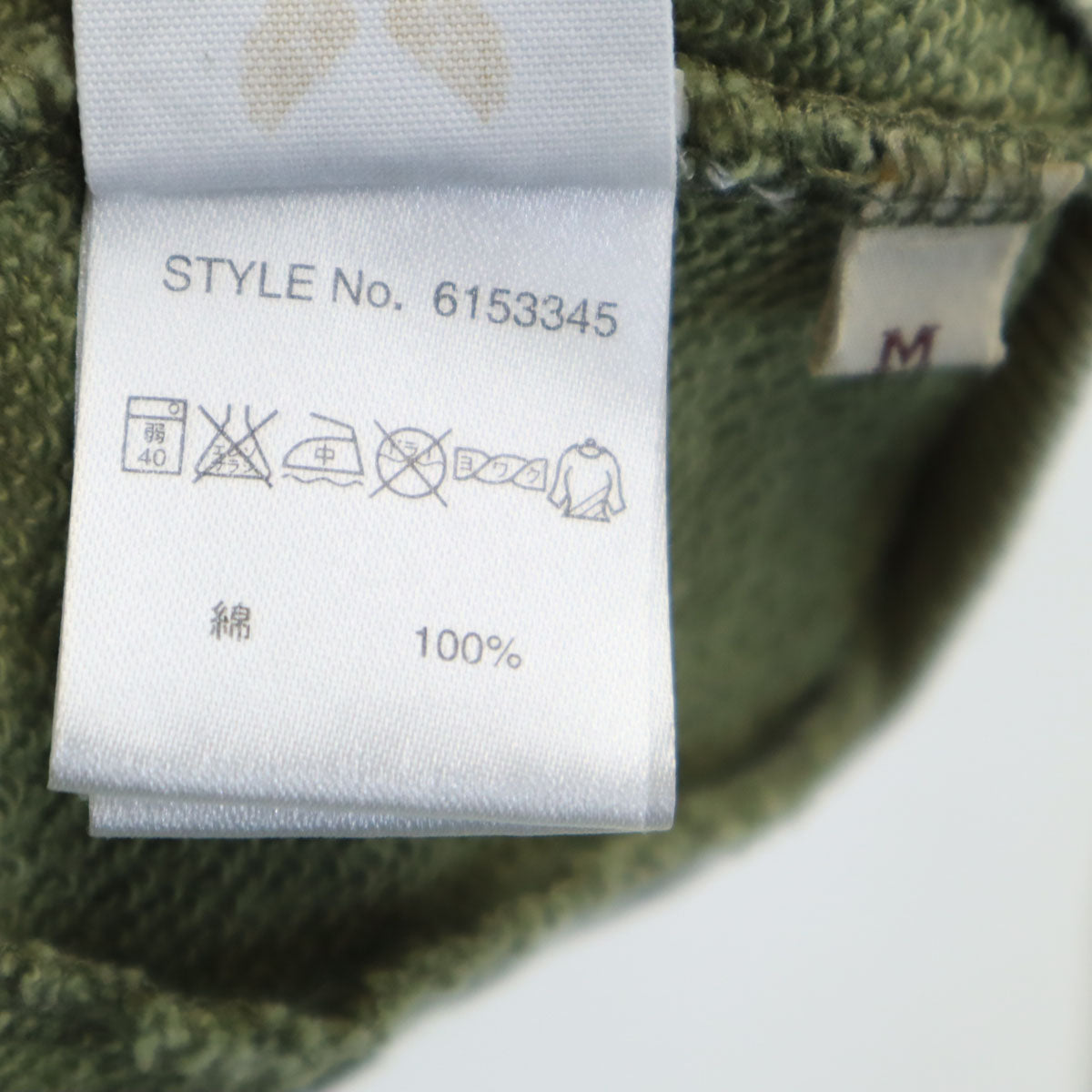 AVIREX アヴィレックス スウェット フライトジャケット M オリーブ系 ミリタリー メンズ