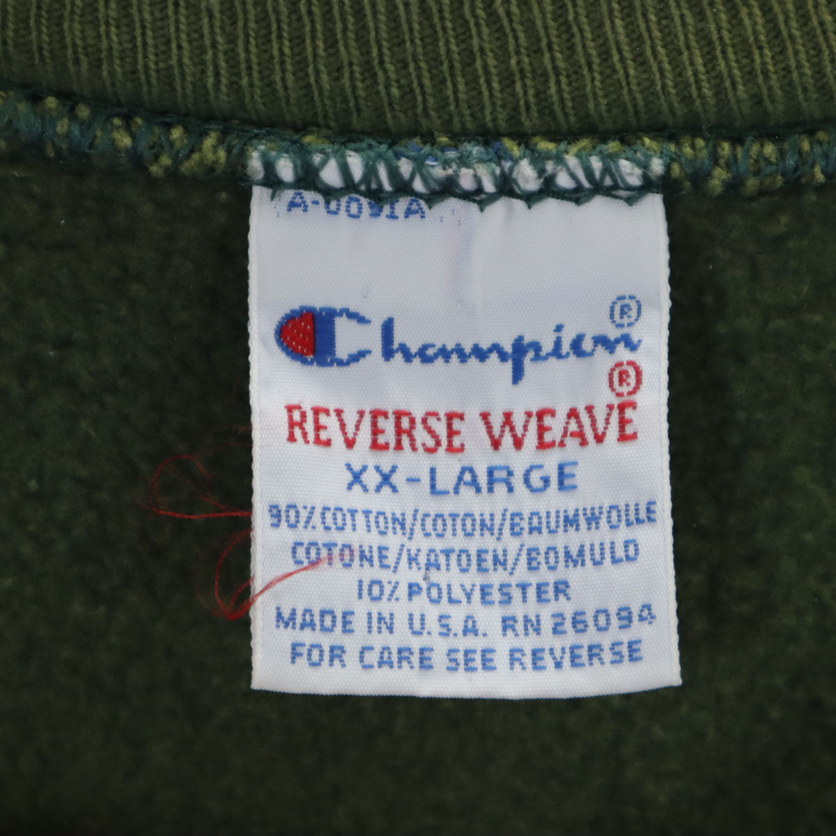 Champion チャンピオン 90s オールド USA製 刺繍タグ オハイオ大学 長袖 リバースウィーブ スウェット XXL グリーン メンズ