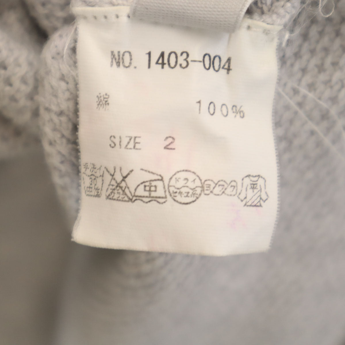 crepuscule クレプスキュール 長袖 鹿の子 Tシャツ 2 グレー ロンT メンズ