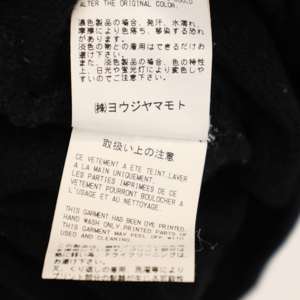 Y's ワイズ NEW ERA ニューエラ コラボ 長袖 スウェットパーカー ブラック ヨウジヤマモト メンズ