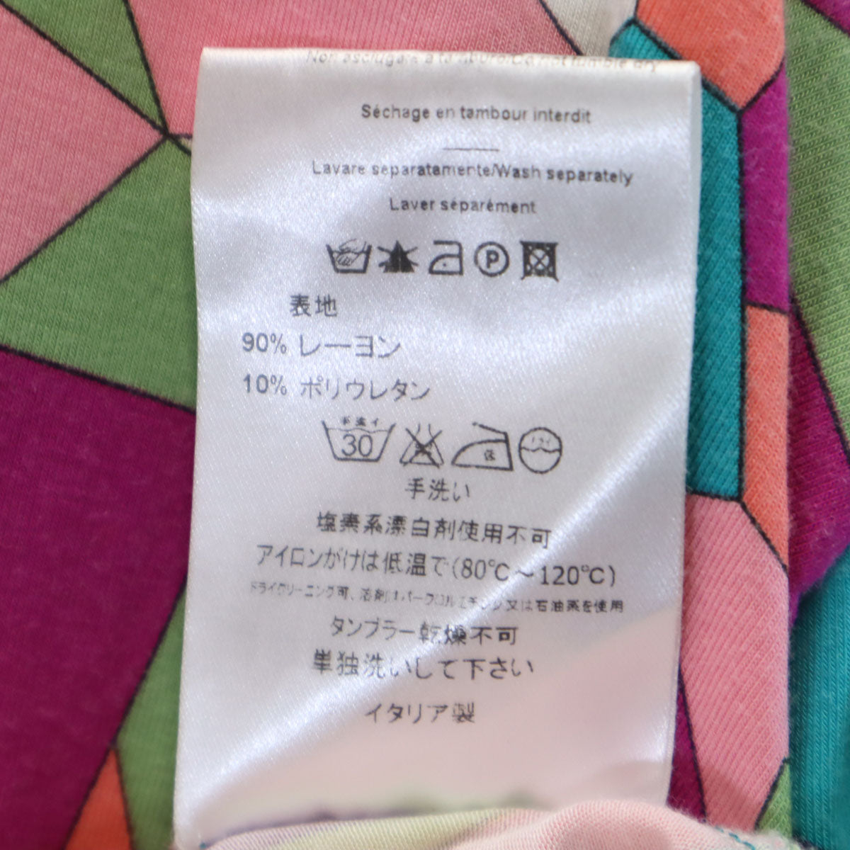 Emilio Pucci エミリオプッチ イタリア製 長袖 カットソー XS レディース