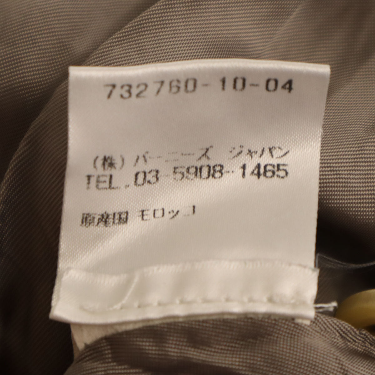 DRIES VAN NOTEN ドリスヴァンノッテン テーラードジャケット 48 グレージュ メンズ