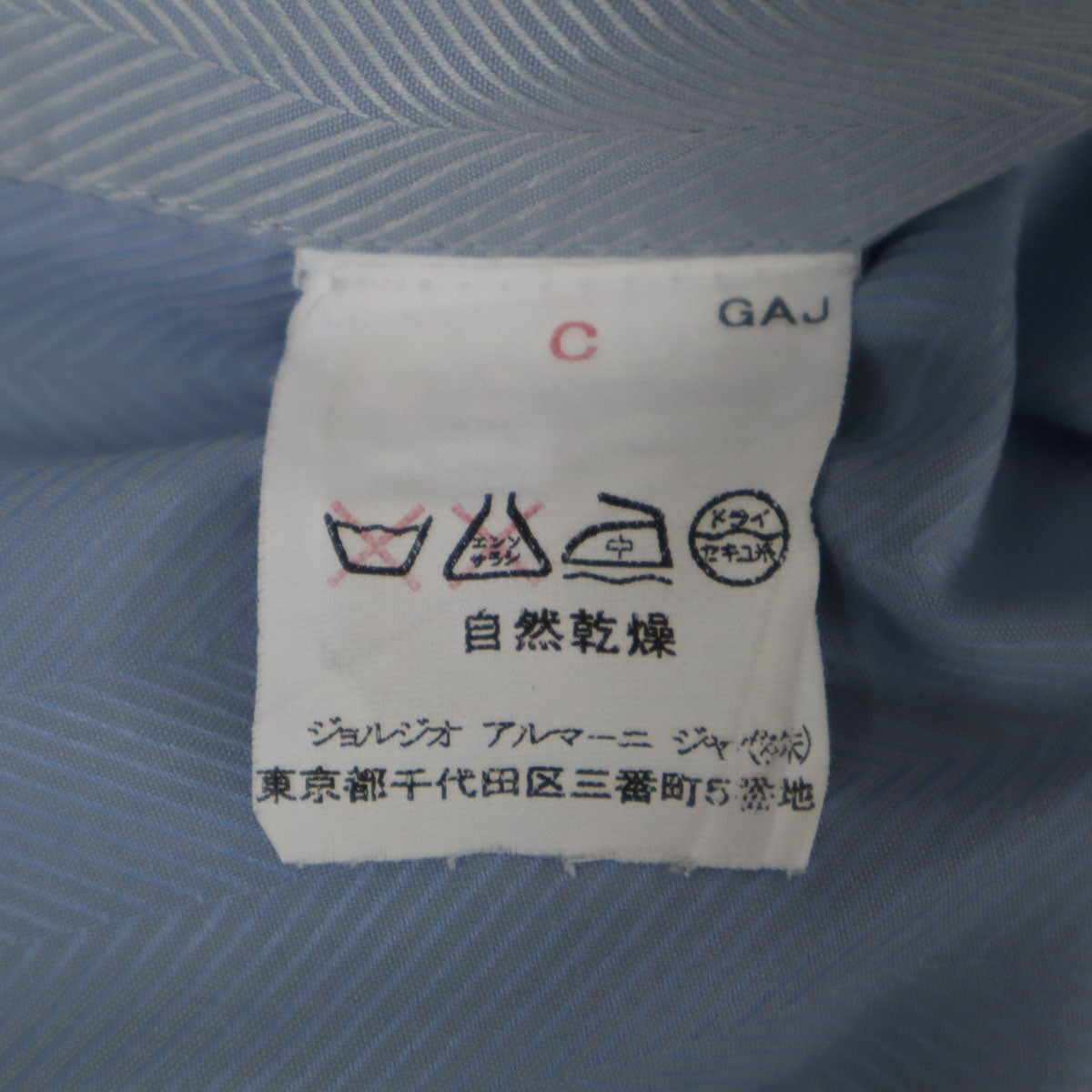 アルマーニ コレッツィオーネ 長袖 シャツ 41 ブルー メンズ