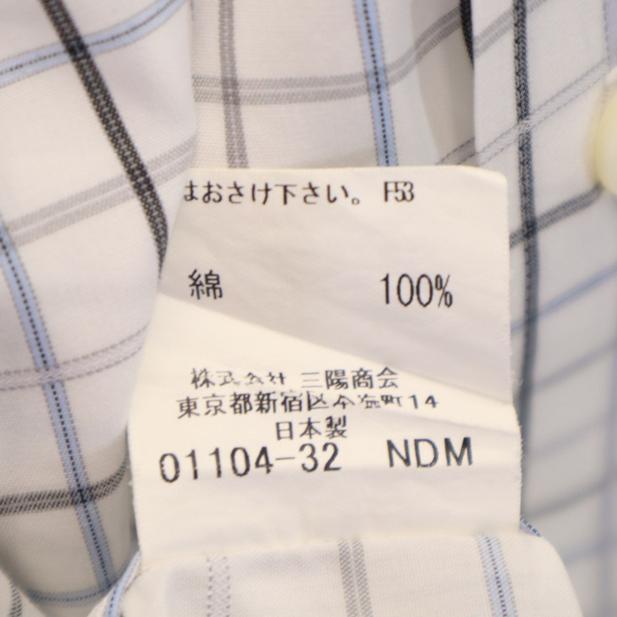 BURBERRY LONDON バーバリーロンドン 日本製 チェック柄 半袖 ボタンダウンシャツ M ホワイト 三陽商会 メンズ
