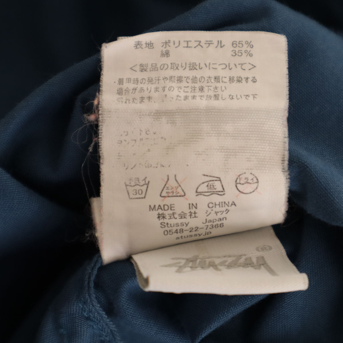 STUSSY ステューシー バックロゴ 半袖 ワークシャツ L ブルー系 メンズ