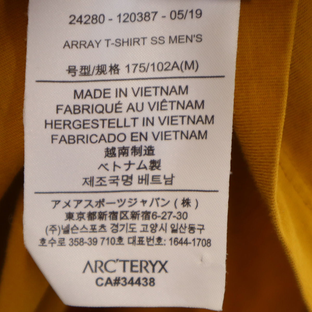 ARC'TERYX アークテリクス 半袖 ARRAY Tシャツ M マスタード アウトドア メンズ