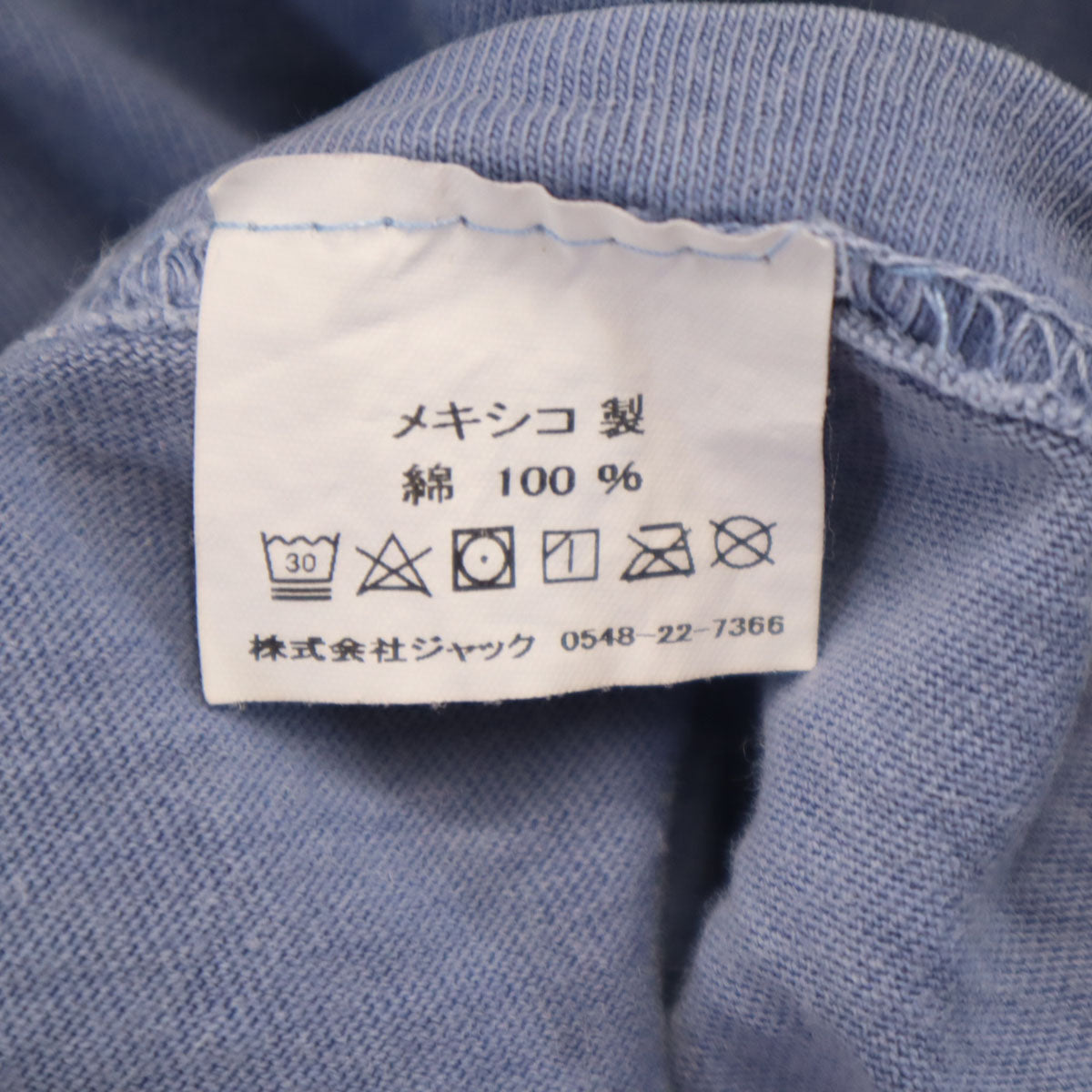 STUSSY ステューシー バックプリント 半袖 Tシャツ M ブルーグレー メンズ