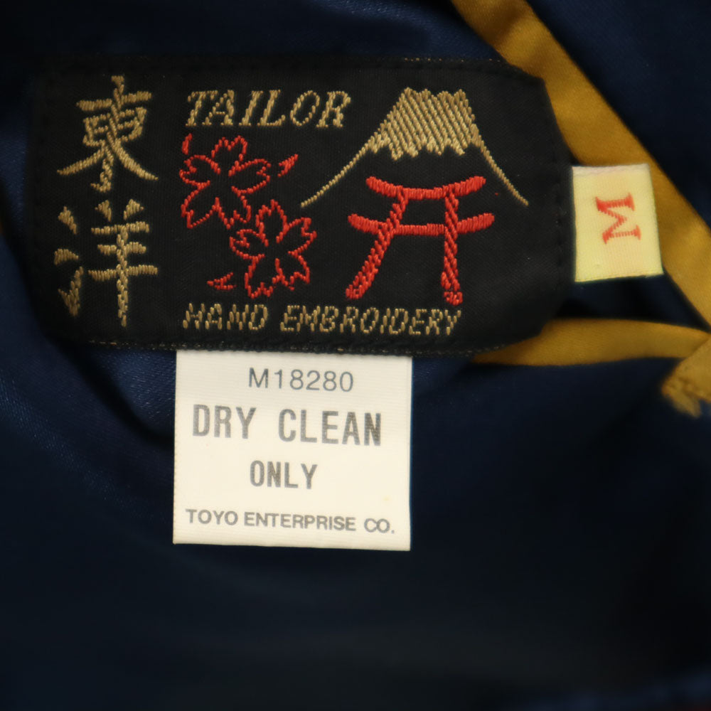 東洋エンタープライズ テーラー東洋 リバーシブル M18280 M品番 USS ドラゴン スカジャン M ブルー 龍 メンズ