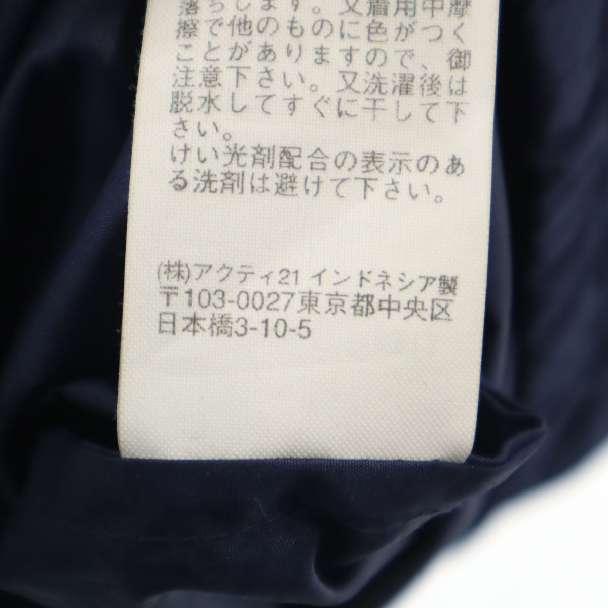 POLO SPORT RALPH LAUREN ポロスポーツラルフローレン ブルゾン LL ネイビー ジャケット ポケッタブル メンズ