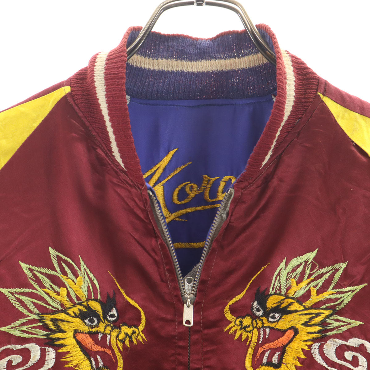 50s ヴィンテージ コリアジャン 38度線 KOREA マップ 龍 虎刺繍 リバーシブル スカジャン ブルー系 メンズ