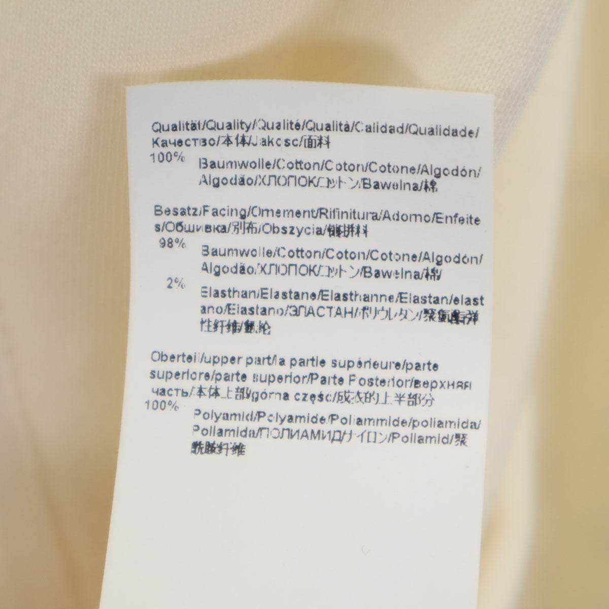 BOSS HUGO BOSS ボスヒューゴボス 未使用 スウェット切替 ブルゾン XXL アイボリー ジャケット ハンガー付き メンズ