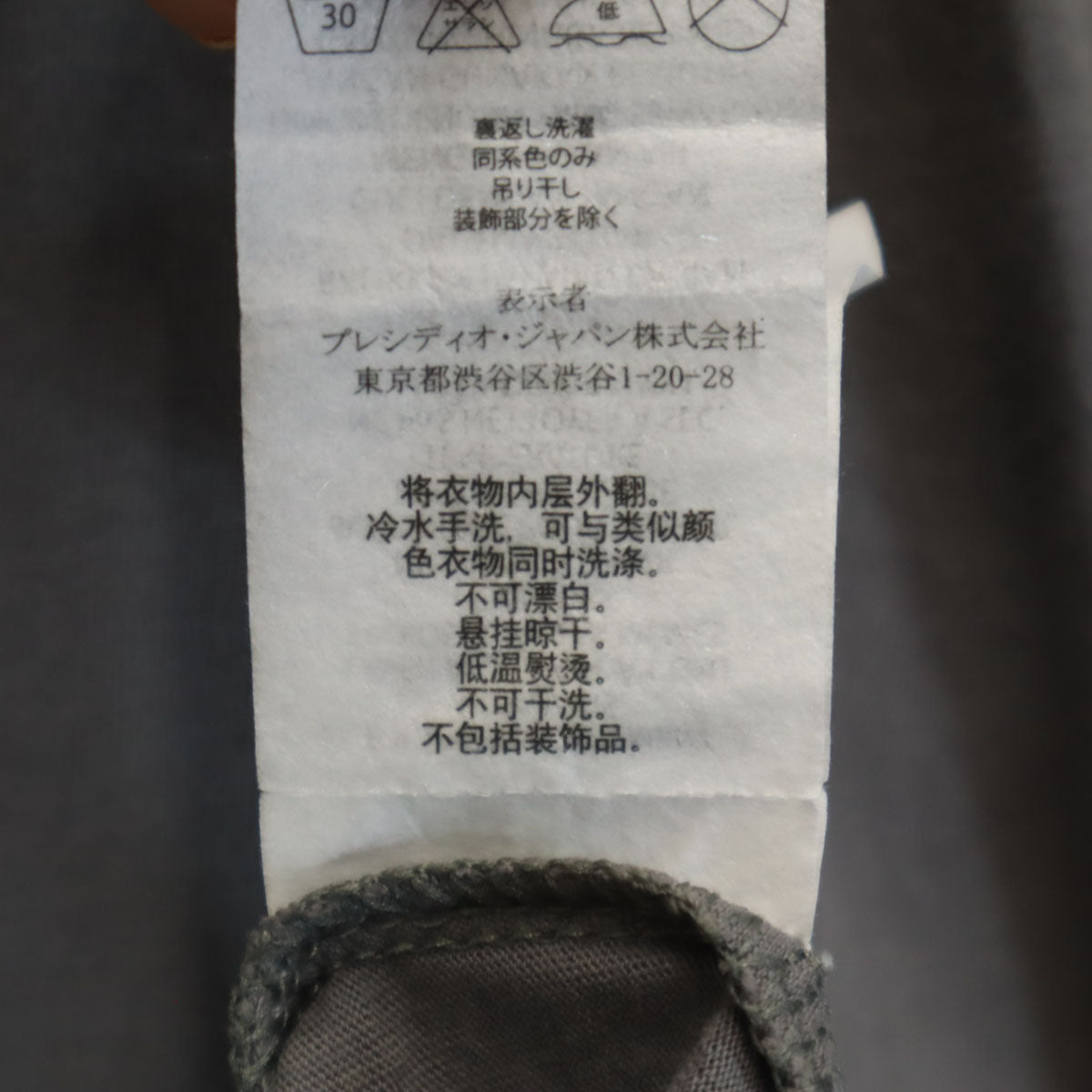 ARMANI EXCHANGE アルマーニエクスチェンジ 半袖 Vネック Tシャツ L グレー メンズ