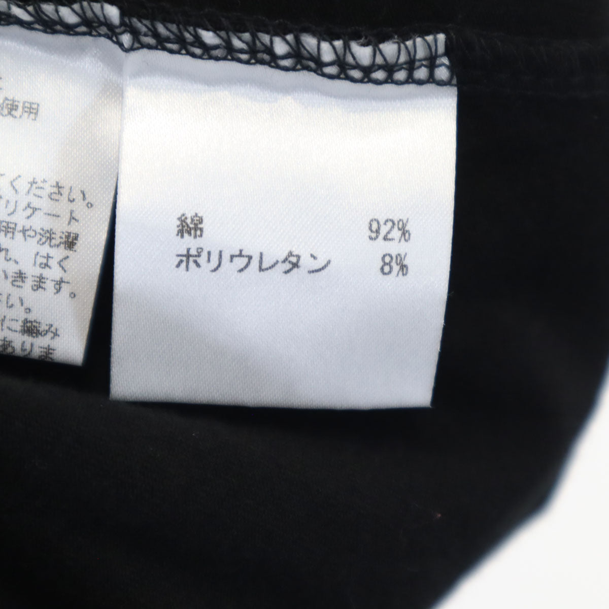 Emporio Armani エンポリオアルマーニ 日本製 半袖 Vネック Tシャツ XXL ブラック メンズ