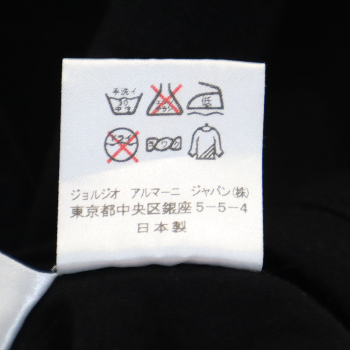 Emporio Armani エンポリオアルマーニ 日本製 半袖 Vネック Tシャツ XXL ブラック メンズ