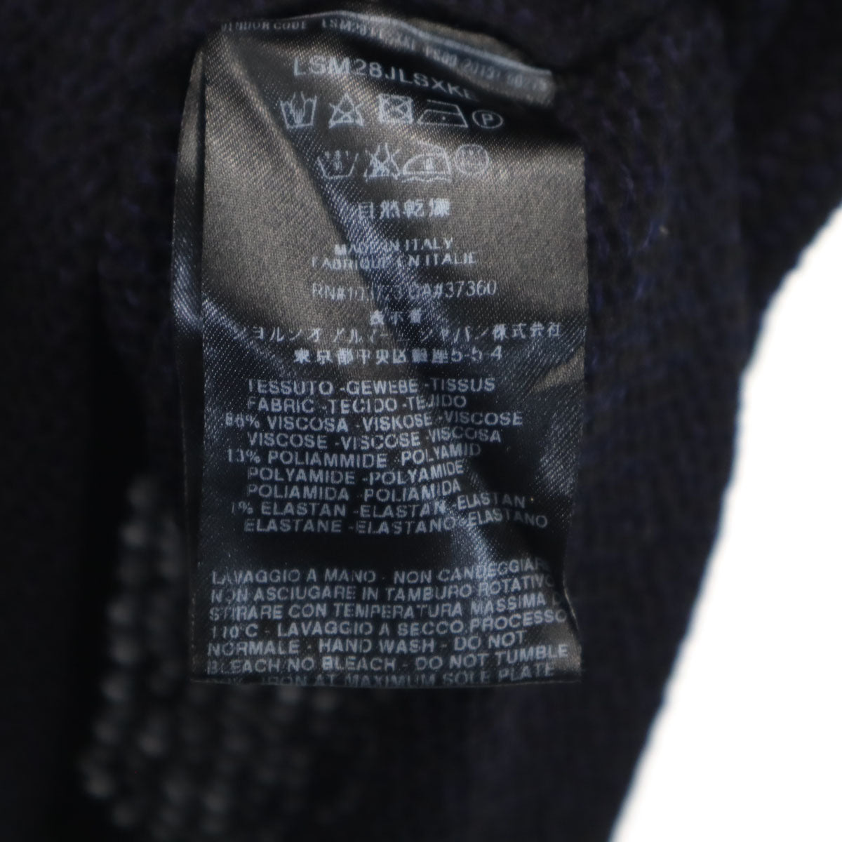 GIORGIO ARMANI ジョルジオアルマーニ ストライプ柄 半袖 スキッパーカラー Tシャツ 48 ネイビー メンズ
