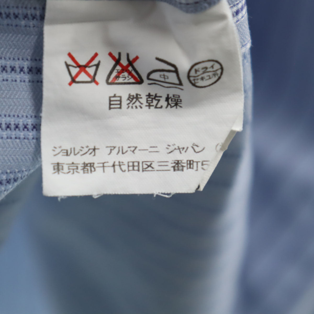 ARMANI COLLEZIONI アルマーニコレッツォーニ 長袖 コットンシャツ 40 ブルー系 メンズ