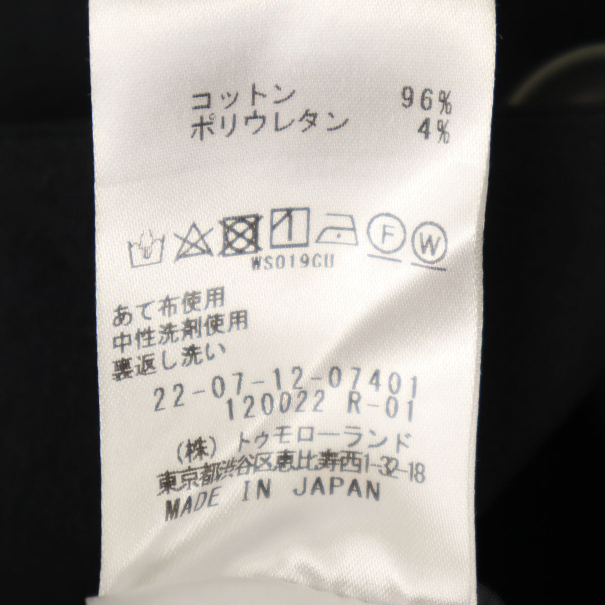 未使用 DES PRES デプレ 日本製 ピークドラペル ジャケット 上下 セットアップ 34/32 ブラック レディース