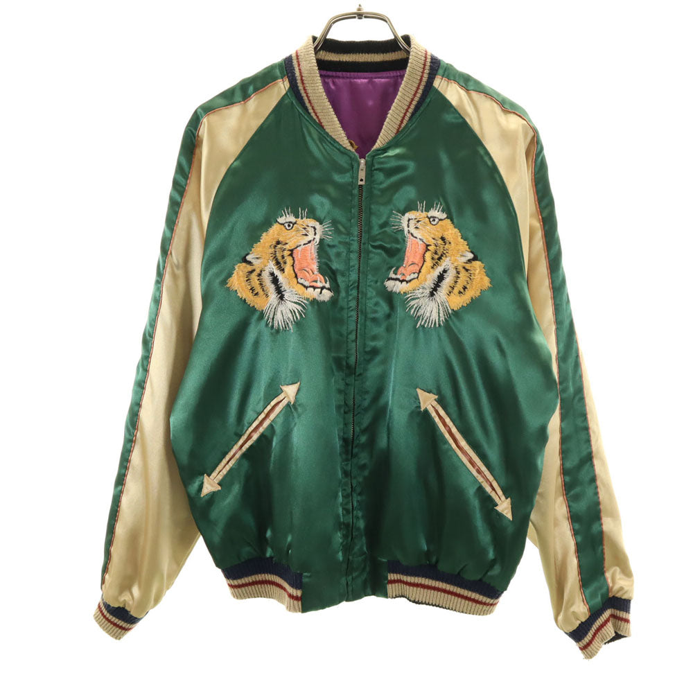 東洋エンタープライズ テーラー東洋 リバーシブル TT10930 T品番 虎 スカジャン S グリーン メンズ