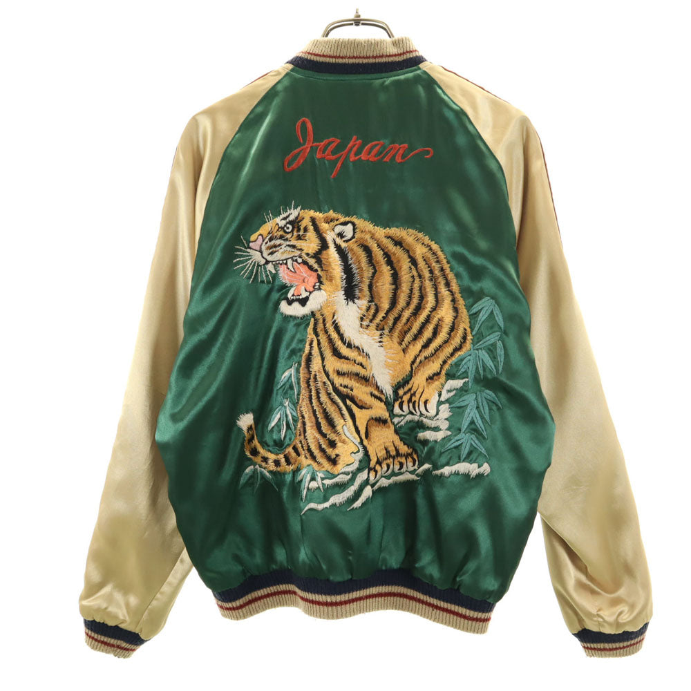 東洋エンタープライズ テーラー東洋 リバーシブル TT10930 T品番 虎 スカジャン S グリーン メンズ