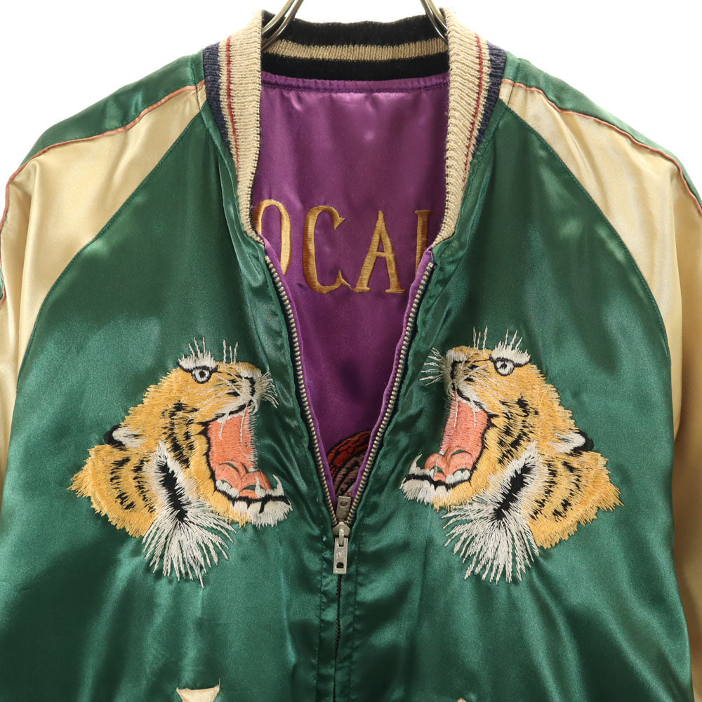 東洋エンタープライズ テーラー東洋 リバーシブル TT10930 T品番 虎 スカジャン S グリーン メンズ