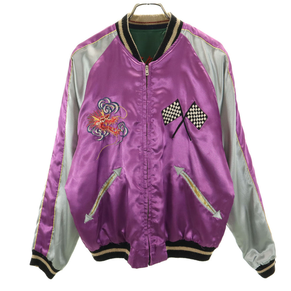 東洋エンタープライズ テーラー東洋 リバーシブル TT10930 T品番 虎 スカジャン S グリーン メンズ