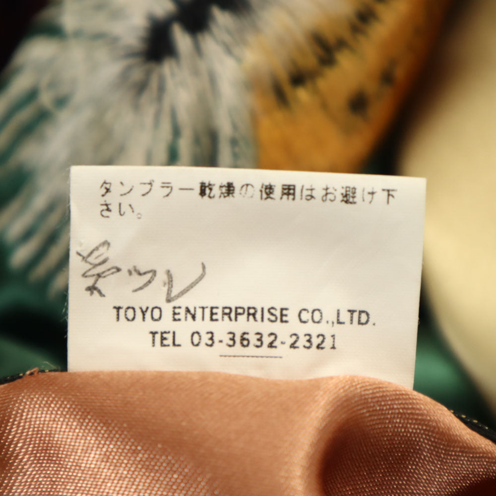 東洋エンタープライズ テーラー東洋 リバーシブル TT10930 T品番 虎 スカジャン S グリーン メンズ