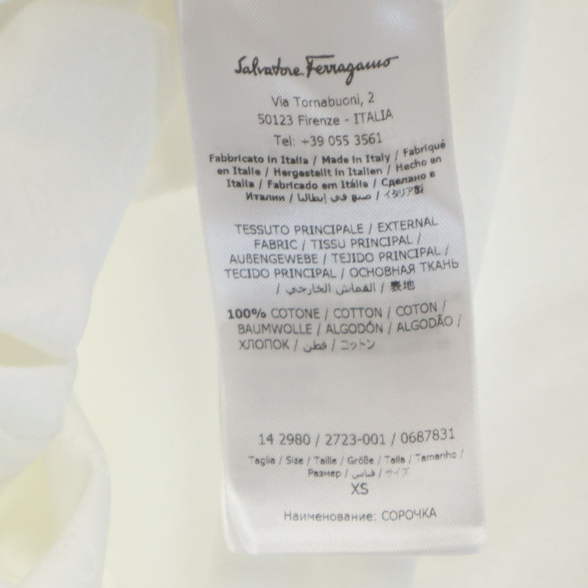 SalvatoreFerragamo サルバトーレフェラガモ 長袖 コットンシャツ XS ホワイト メンズ
