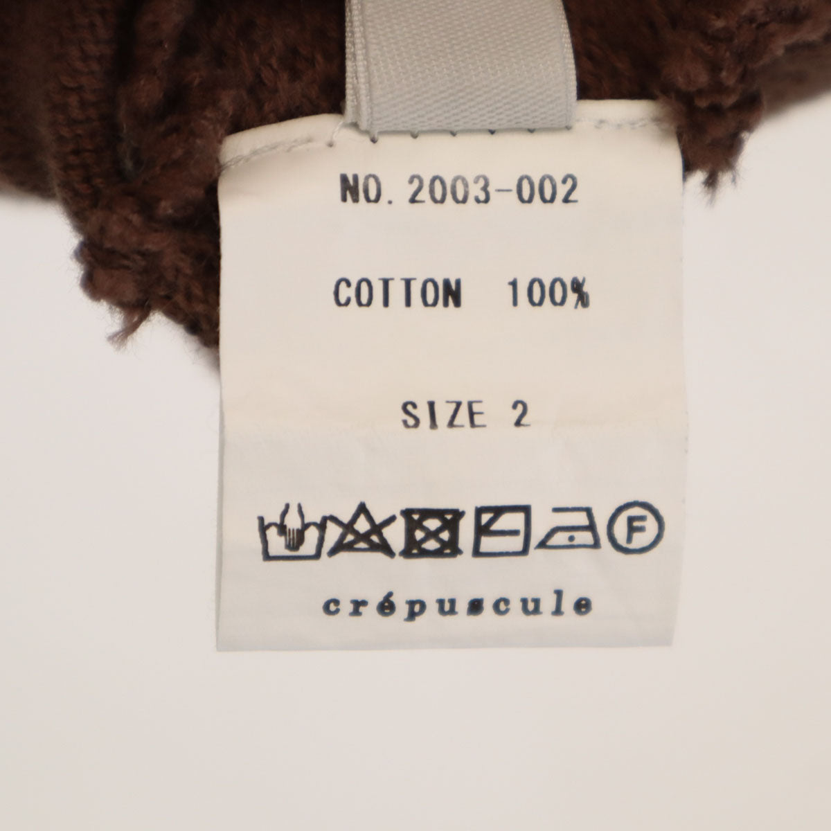 crepuscule クレプスキュール 日本製 長袖 モスステッチ カーディガン 2 ブラウン 鹿の子 メンズ