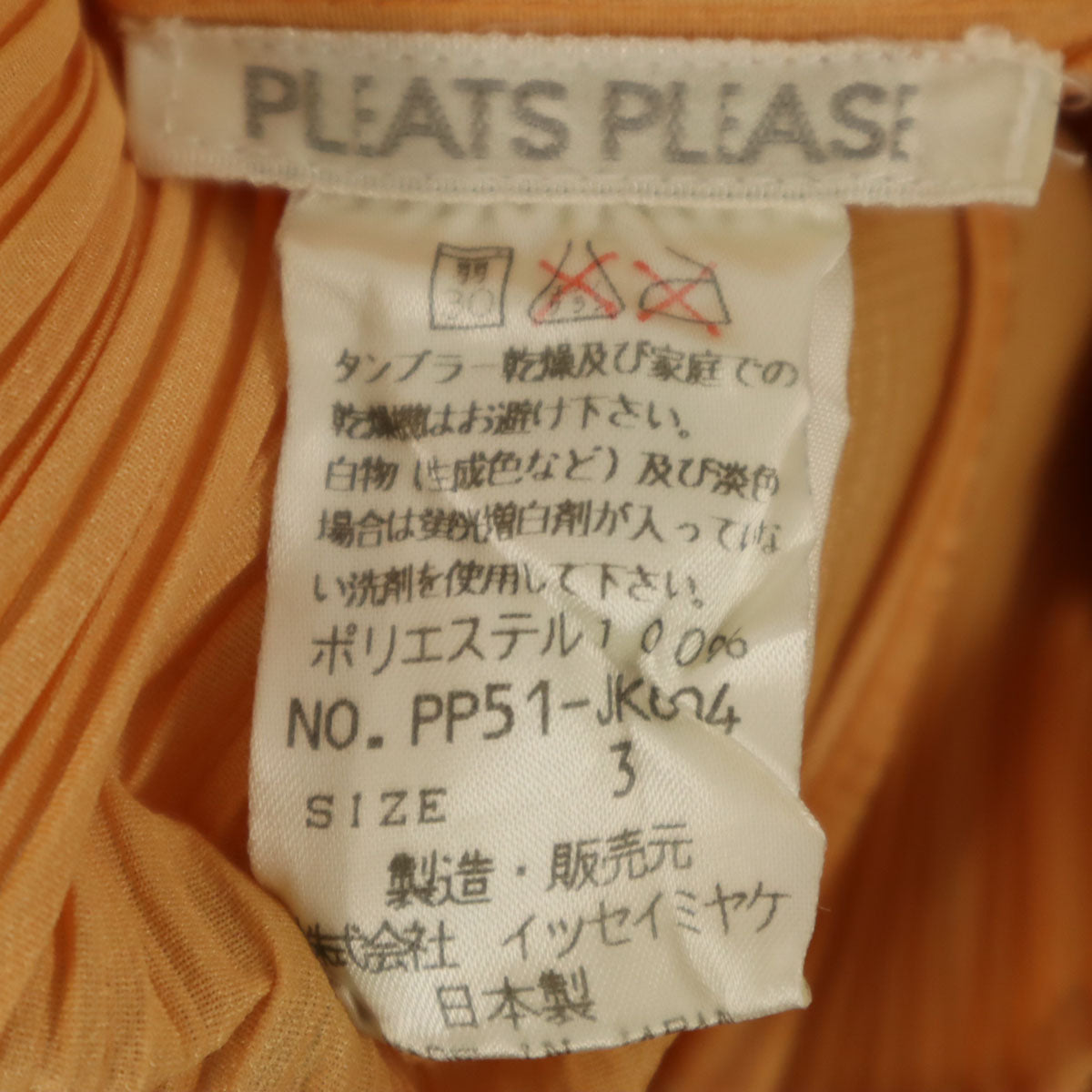 PLEATS PLEASE プリーツプリーズ 90s 日本製 オールド 長袖 ハイネック プリーツ カットソー 3 オレンジ イッセイミヤケ レディース