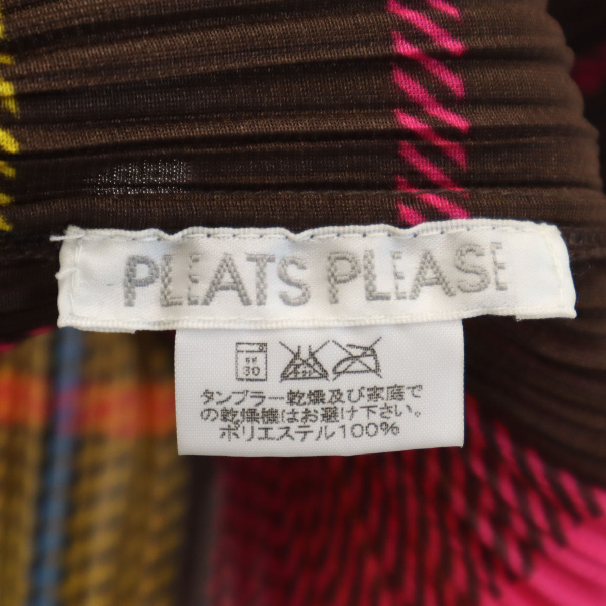 美品 PLEATS PLEASE プリーツプリーズ 日本製 チェック柄 長袖 プリーツ シャツ 4 ピンク イッセイミヤケ レディース