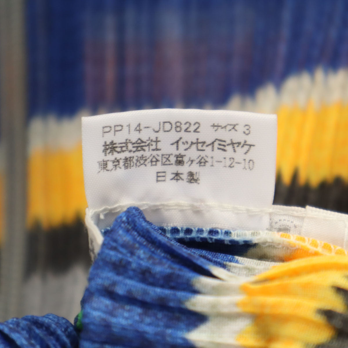 美品 PLEATS PLEASE プリーツプリーズ 日本製 ボーダー柄 長袖 フルジップ プリーツ カットソー 3 グレー イッセイミヤケ レディース