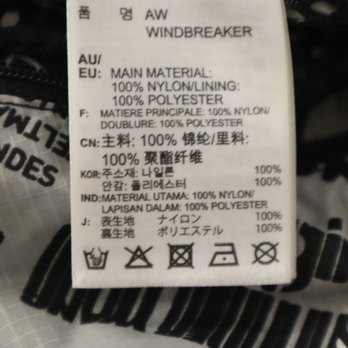 adidas Originals アディダスオリジナルス alexander wang アレキサンダーワン コラボ トレフォイルロゴ リバーシブル ハーフジップ ウインドブレーカー O ブラック メンズ