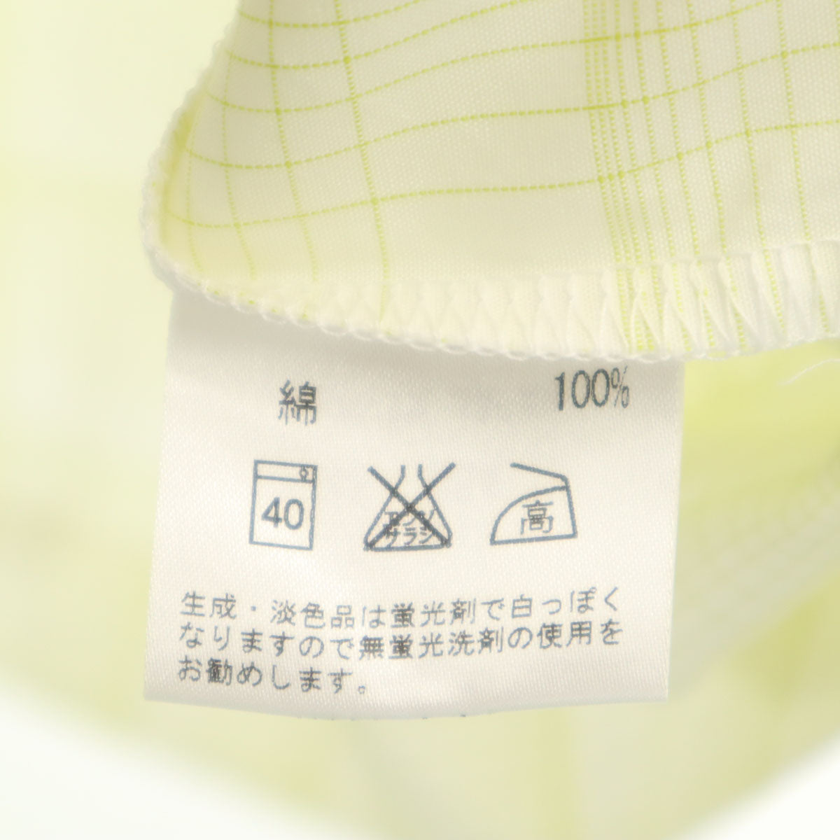 CELINE セリーヌ 未使用 日本製 チェック柄 長袖 ルームウェア シャツ M ホワイト メンズ