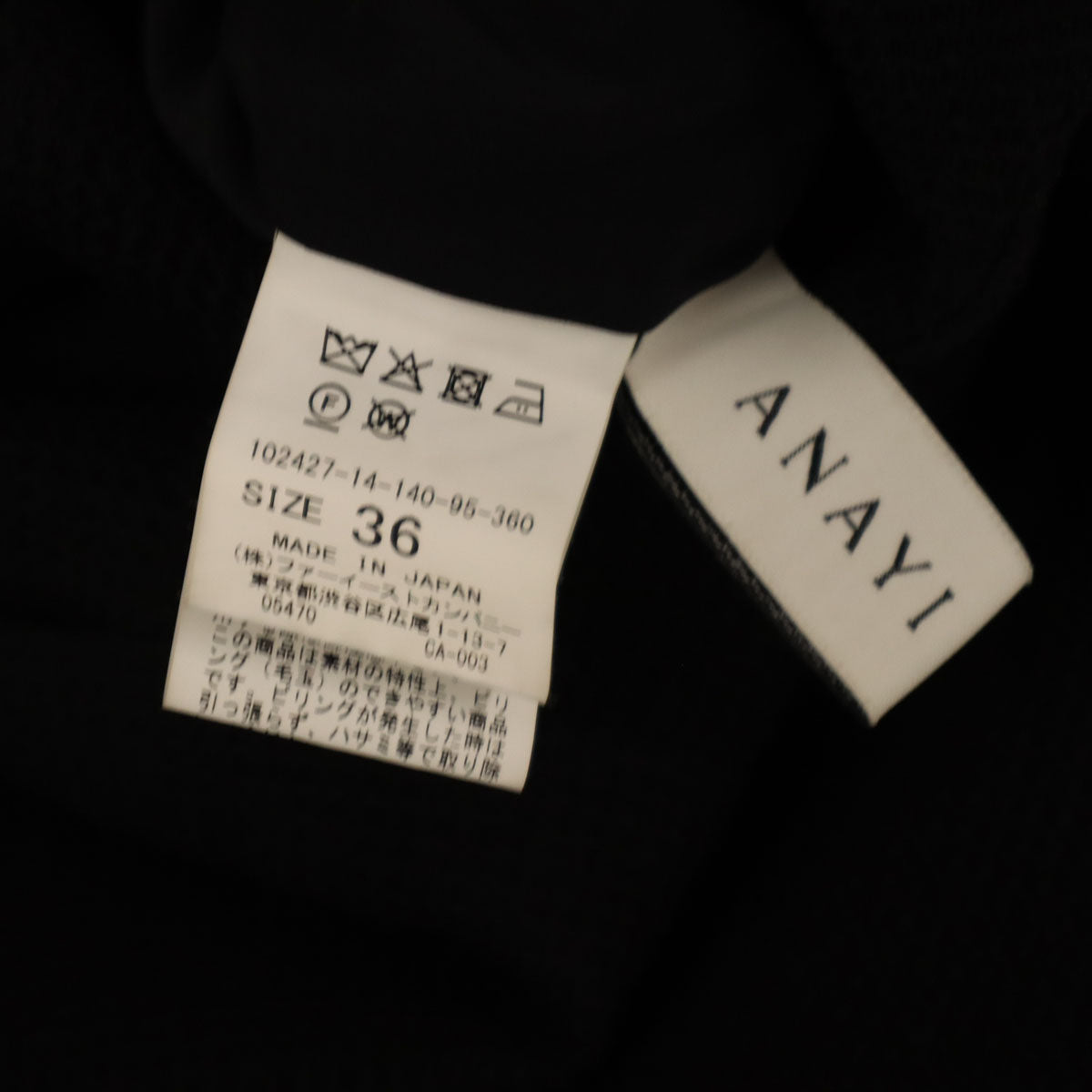 ANAYI アナイ ノースリーブ ワンピース 36 ブラック レディース