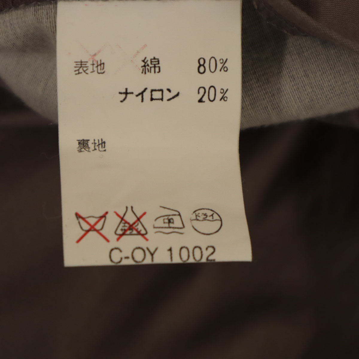 LANVIN STUDIO ランバンスタジオ 90s オールド コート H48-25 ブラウン系 メンズ