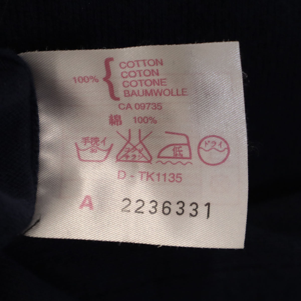 JOHN SMEDLEY ジョンスメドレー イングランド製 長袖 ニット パーカー XL ネイビー メンズ