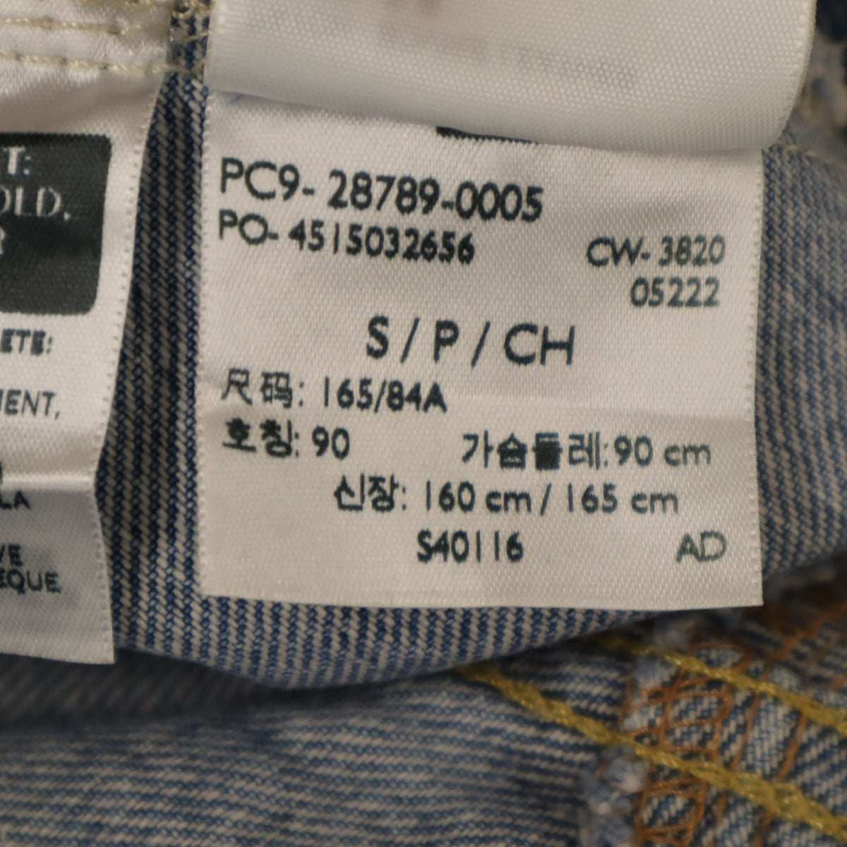 Levi's リーバイス STAY LOOSE デニムジャケット S ウォッシュブルー ジージャン トラッカー メンズ