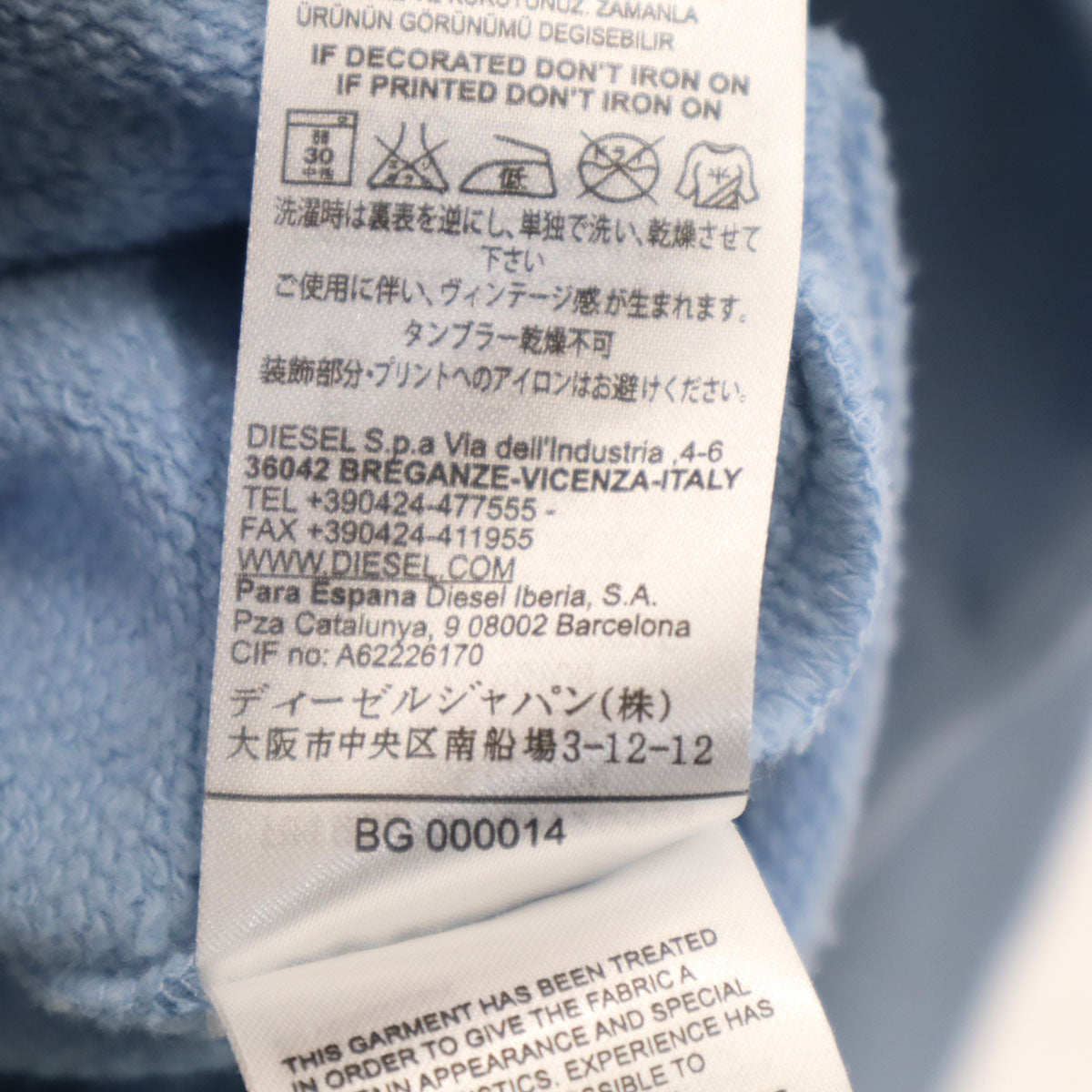 DIESEL ディーゼル ブルガリア製 バイカラー 長袖 スウェット トレーナー 水色 メンズ