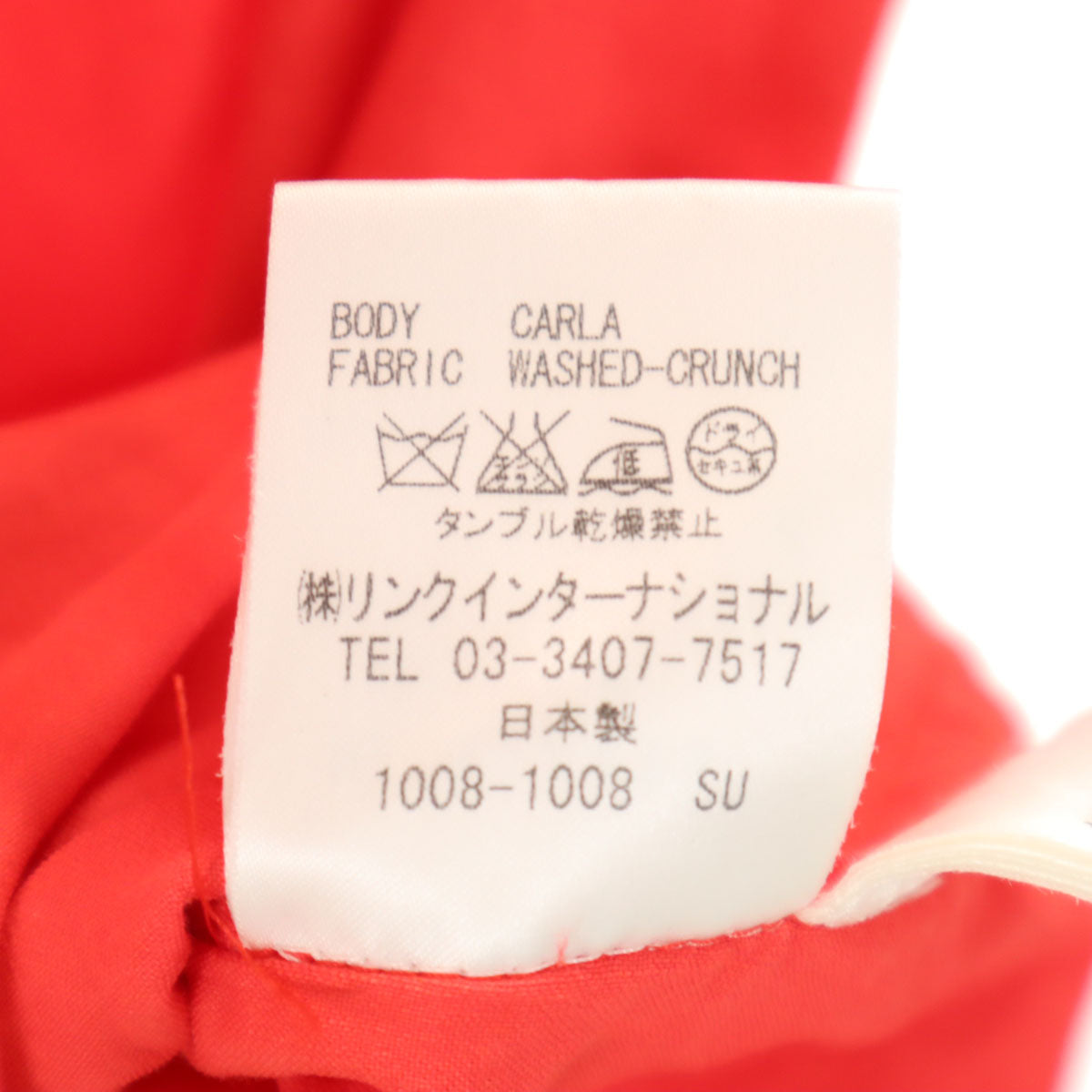 theory セオリー 日本製 リネンブレンド 7分袖 プルオーバー シャツ 4 朱色 レディース