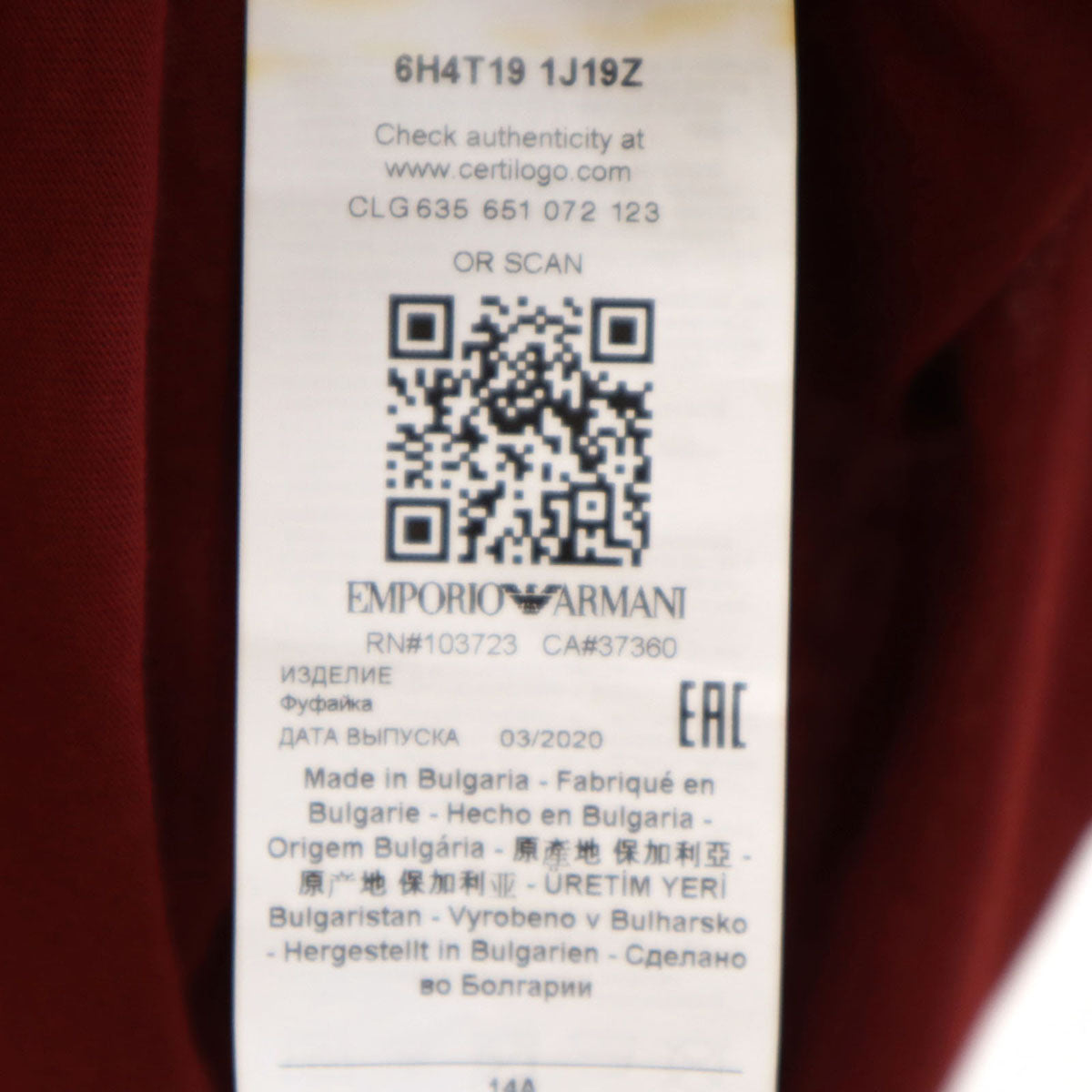 未使用 Emporio Armani エンポリオアルマーニ ブルガリア製 長袖 Tシャツ 14A ワインレッド ロンT キッズ
