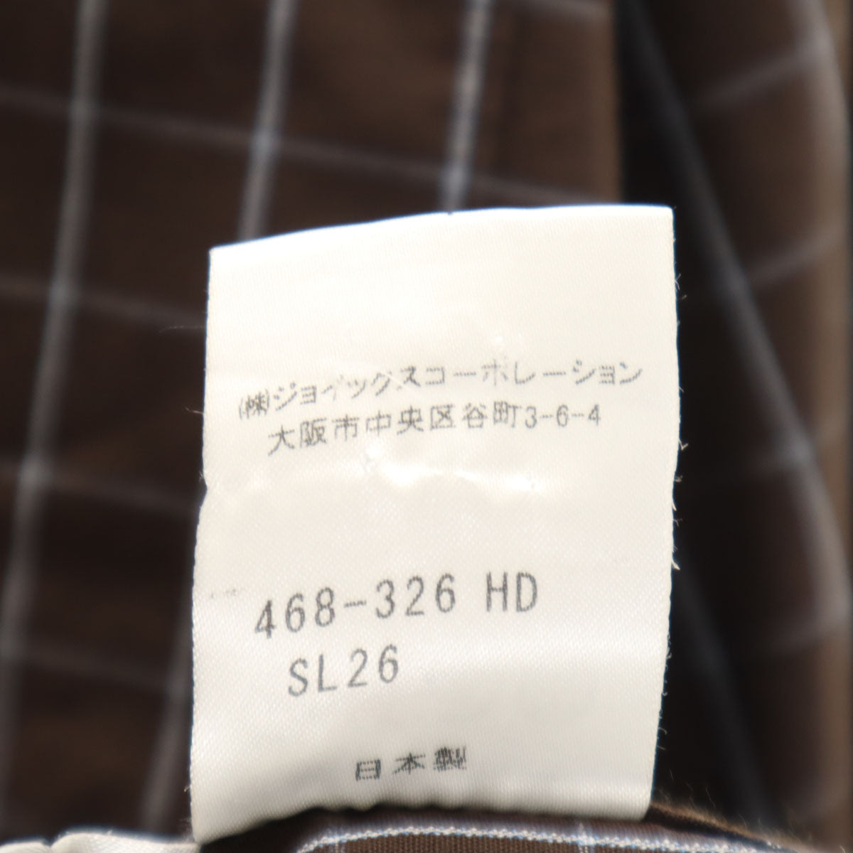 LANVIN LA COLLECTION ランバンコレクション 日本製 チェック柄 長袖 コットンシャツ L ブラウン メンズ